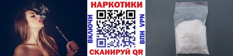 Купить Галлюциногенные грибы  СОЛЬ  Мефедрон  Каннабис  ГАШ  Можга