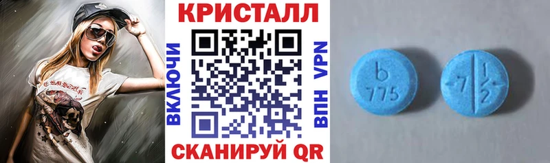 Купить где  Можга  АМФЕТАМИН 98% 