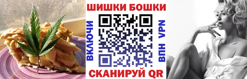 Купить закладки  Можга  Печенье с ТГК конопля 