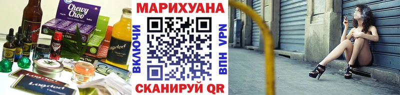 Canna-Cookies конопля Можга