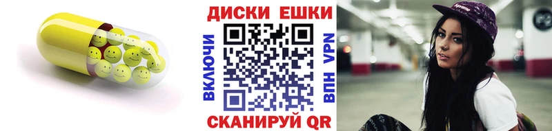 ЭКСТАЗИ mix Купить где Можга