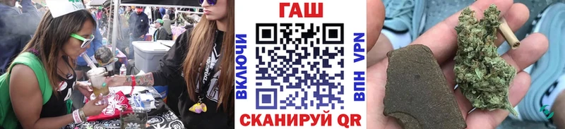Купить где  Можга  ГАШ VHQ 
