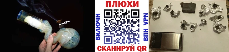 Гашиш хэш Можга