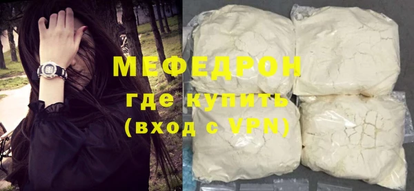 альфа пвп VHQ Елабуга