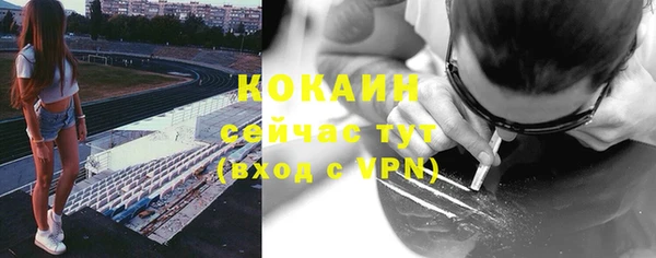 альфа пвп VHQ Елабуга