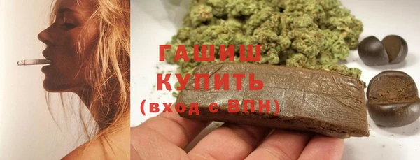 альфа пвп VHQ Елабуга