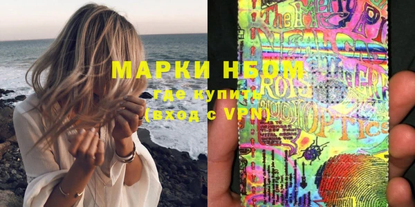 мет Елизово