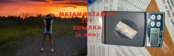 мет Елизово