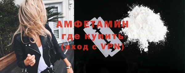 альфа пвп VHQ Елабуга