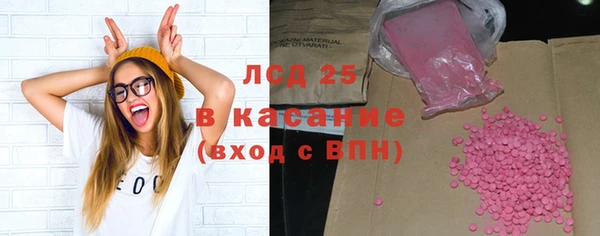 альфа пвп VHQ Елабуга