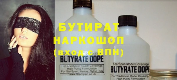 альфа пвп VHQ Елабуга