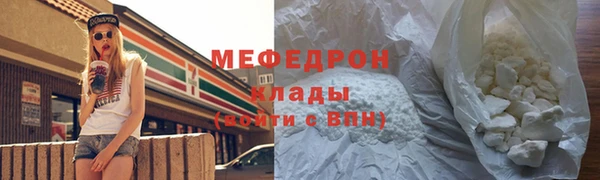 мет Елизово