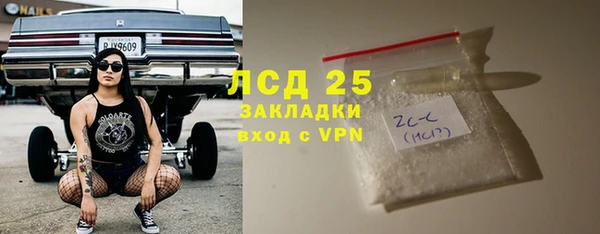 мет Елизово