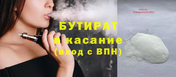 альфа пвп VHQ Елабуга