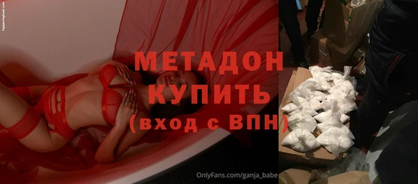 мет Елизово