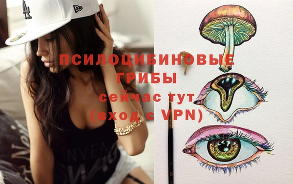 альфа пвп VHQ Елабуга