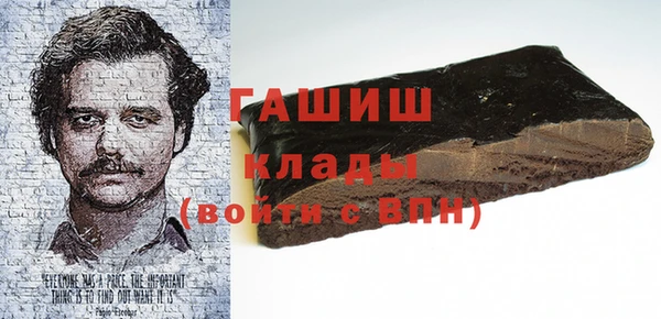 мет Елизово