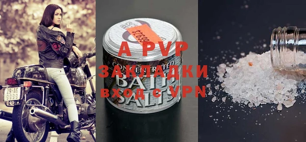 альфа пвп VHQ Елабуга