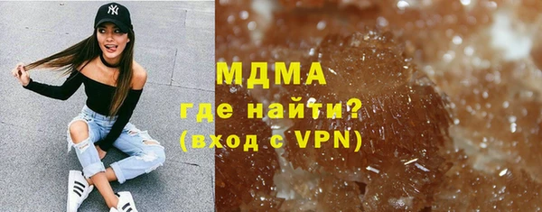 альфа пвп VHQ Елабуга
