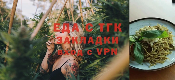 альфа пвп VHQ Елабуга