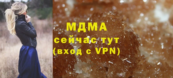 альфа пвп VHQ Елабуга