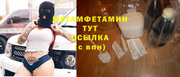 альфа пвп VHQ Елабуга