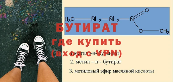 мет Елизово