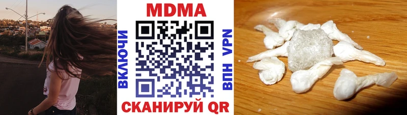 Купить  Можга  MDMA VHQ 