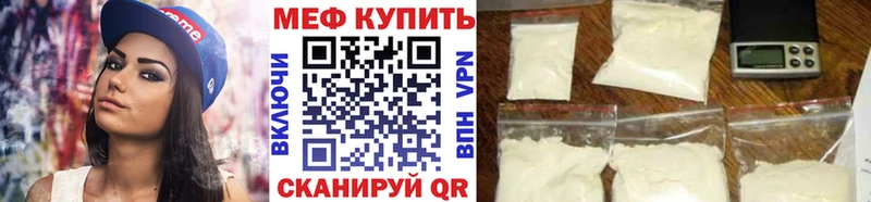 Купить закладки  Можга  Меф VHQ 