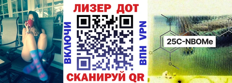 Марки N-bome 1500мкг  Купить где  Можга 